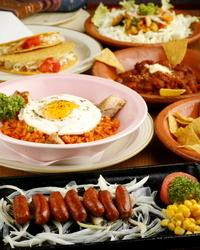 エルマルアミーゴ