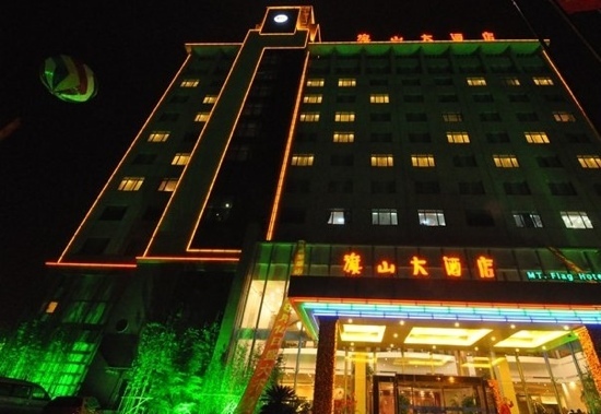 旗山大酒店-客卧