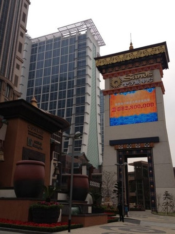 金沙城中心-澳门必去景点