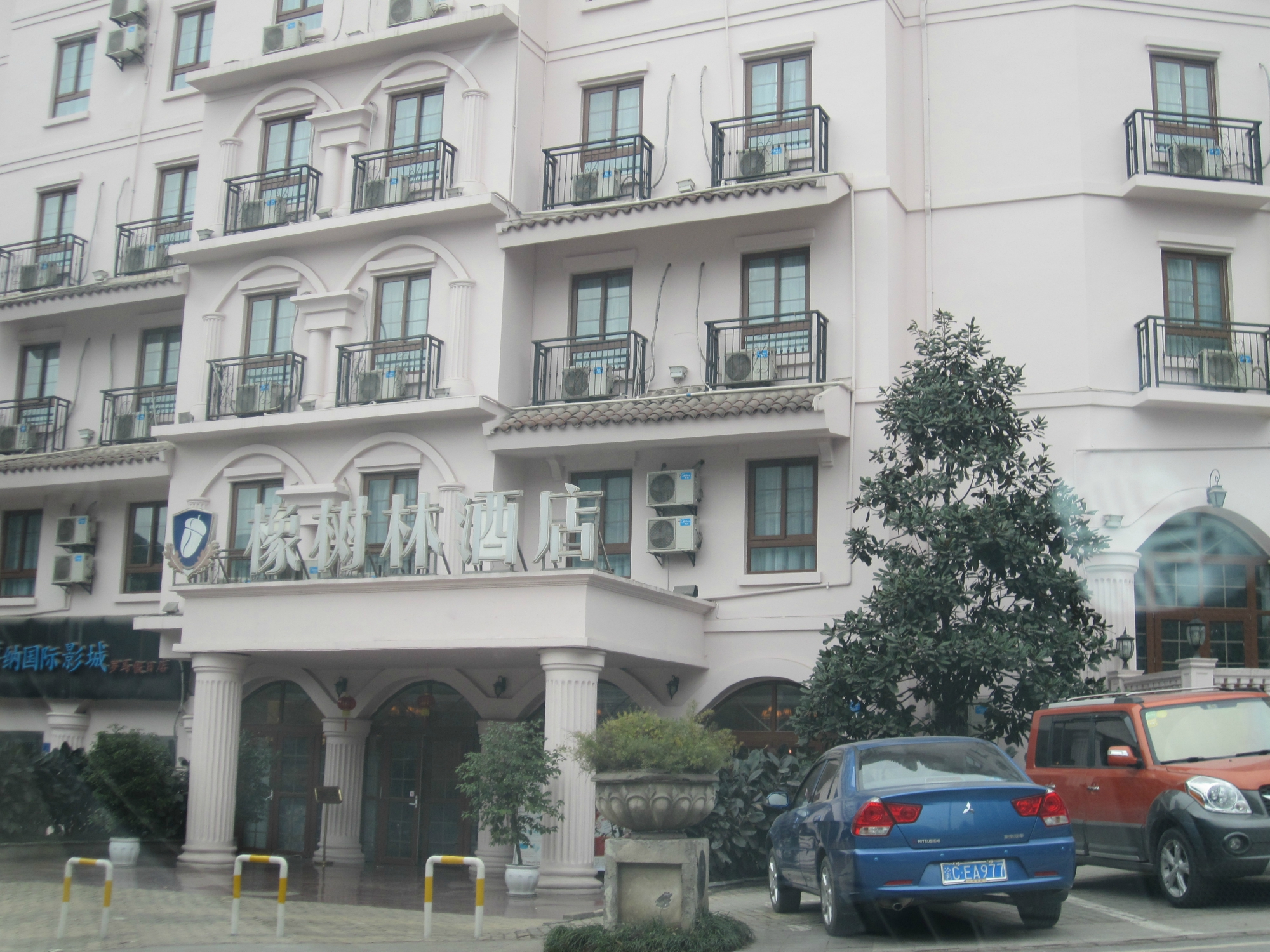 重庆橡树林酒店罗马假日店-浴室