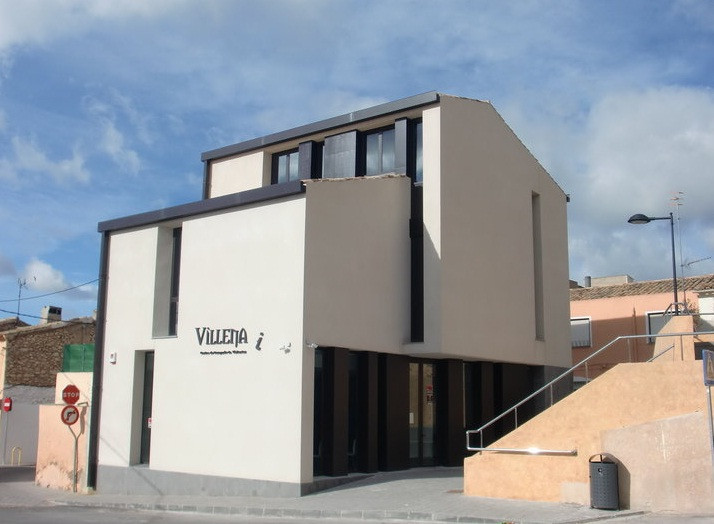 Centro de Recepción de Visitantes景点图片