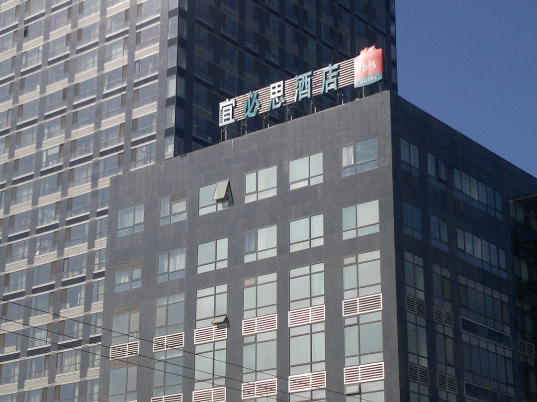 北京宜必思建国门酒店主图