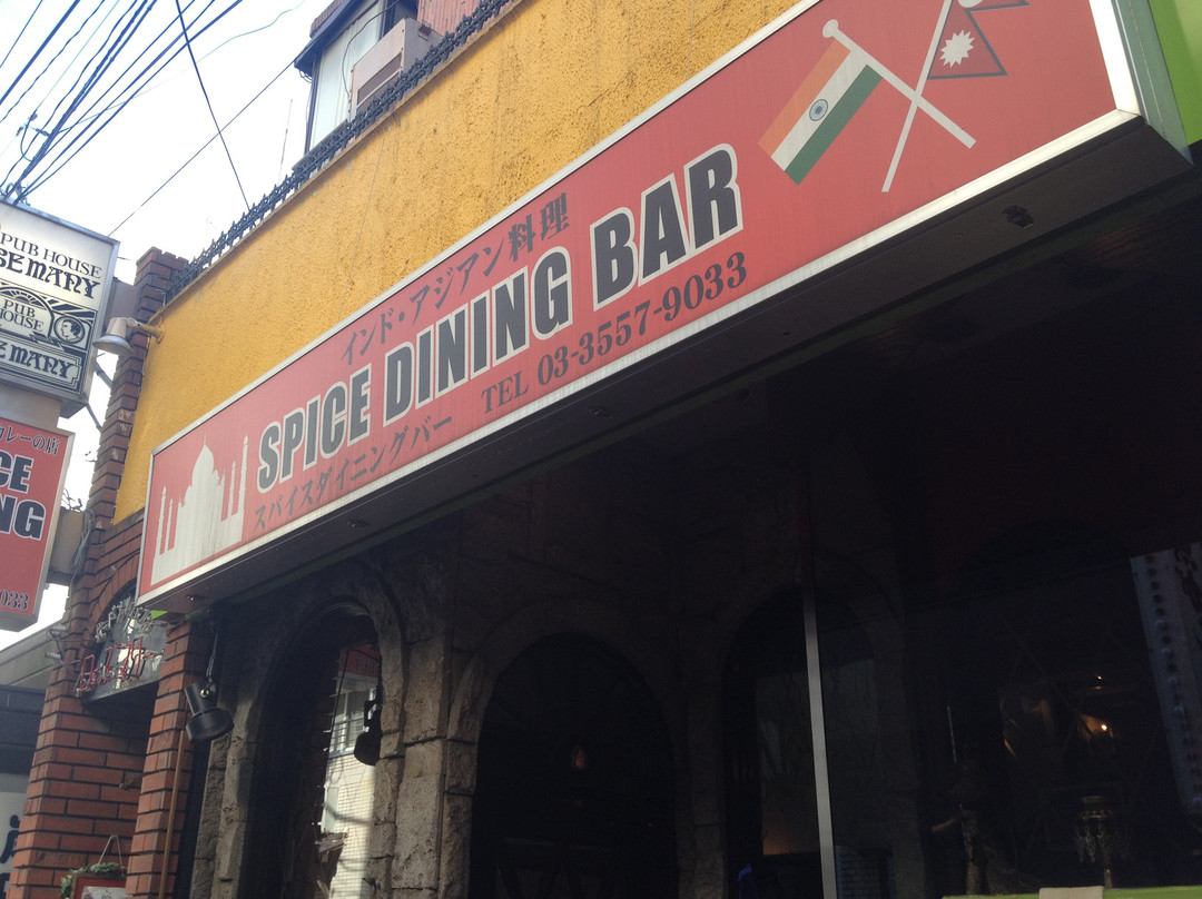 SPICE DINING BAR