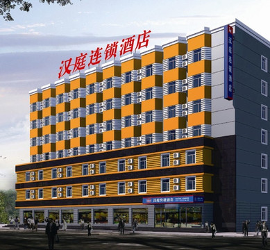 汉庭长春大街酒店主图