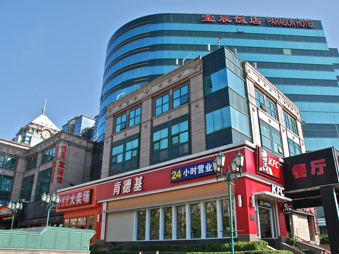 北京宝辰豪生饭店主图