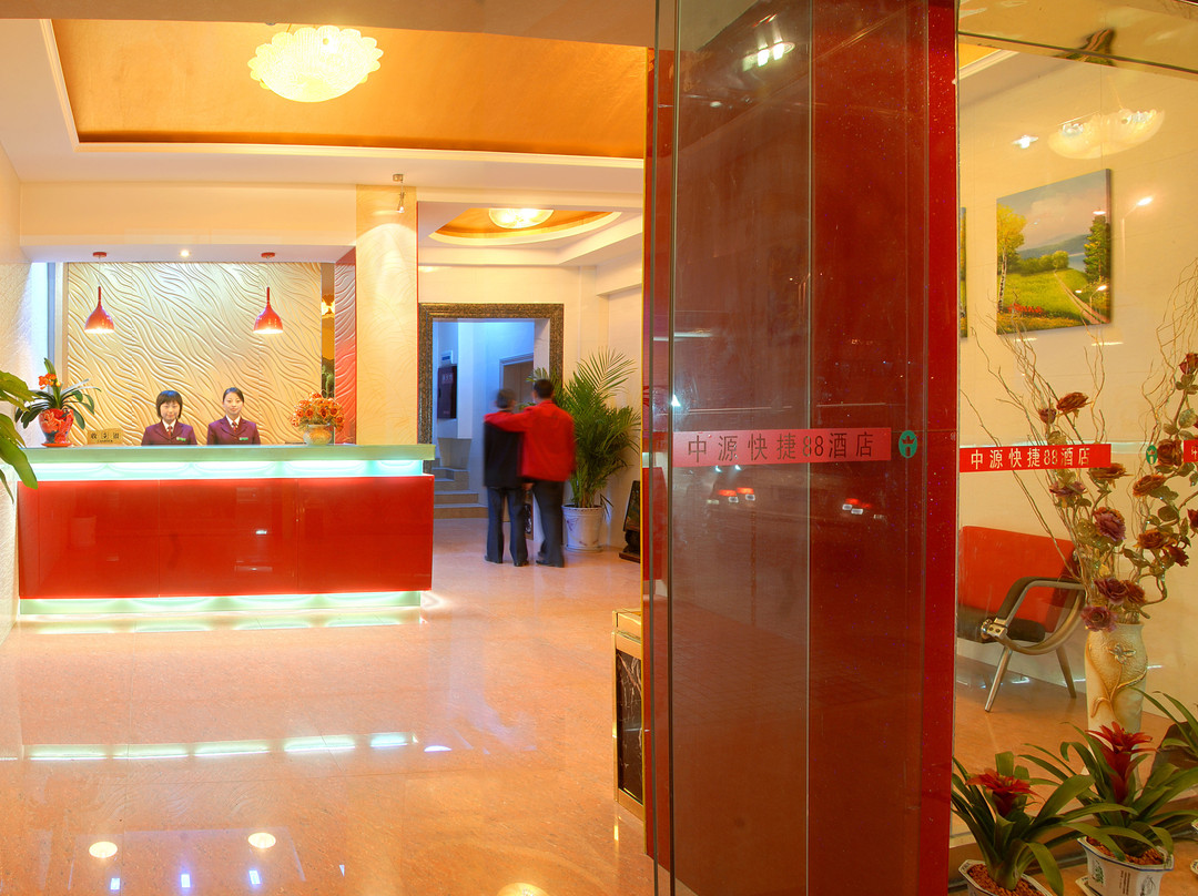 利川中源连锁酒店广元店主图