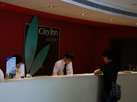 深圳城市客栈欢乐谷店主图