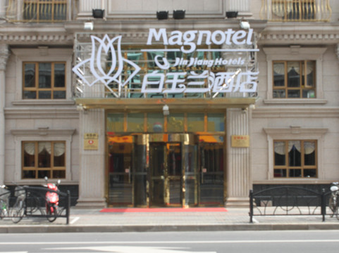 白玉兰酒店（上海田子坊马当路地铁站店）主图