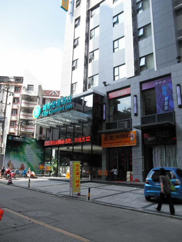 城市便捷酒店(南宁民主路广西电网店)主图