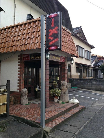 フリースタイル