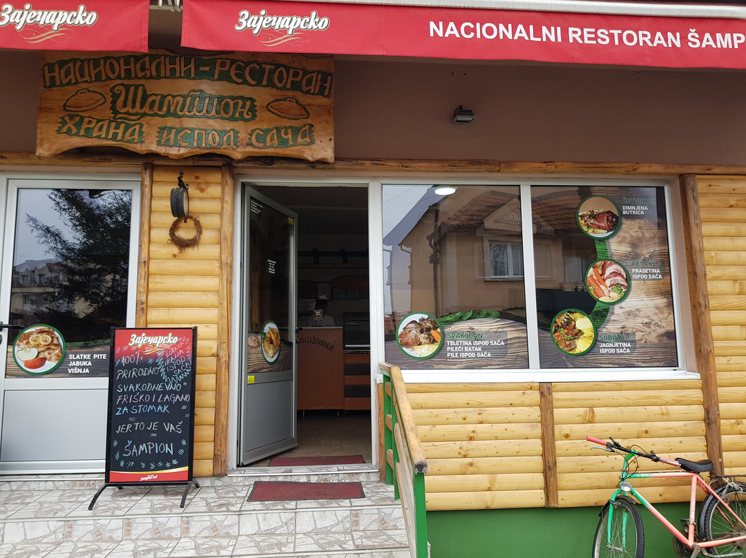 Nacionalni restoran Šampion