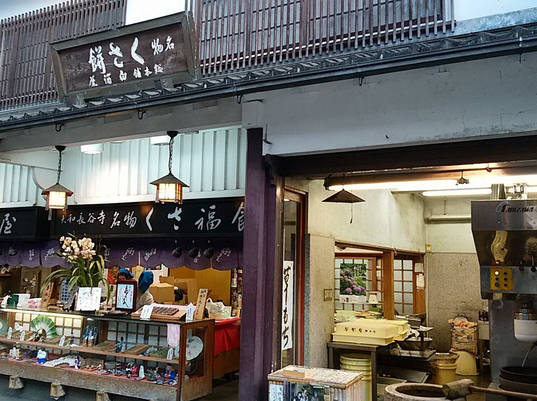 樱井市餐馆和美食-Sohonpo Shirozakeya
