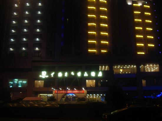 黄龙月亮湾大酒店-浴室