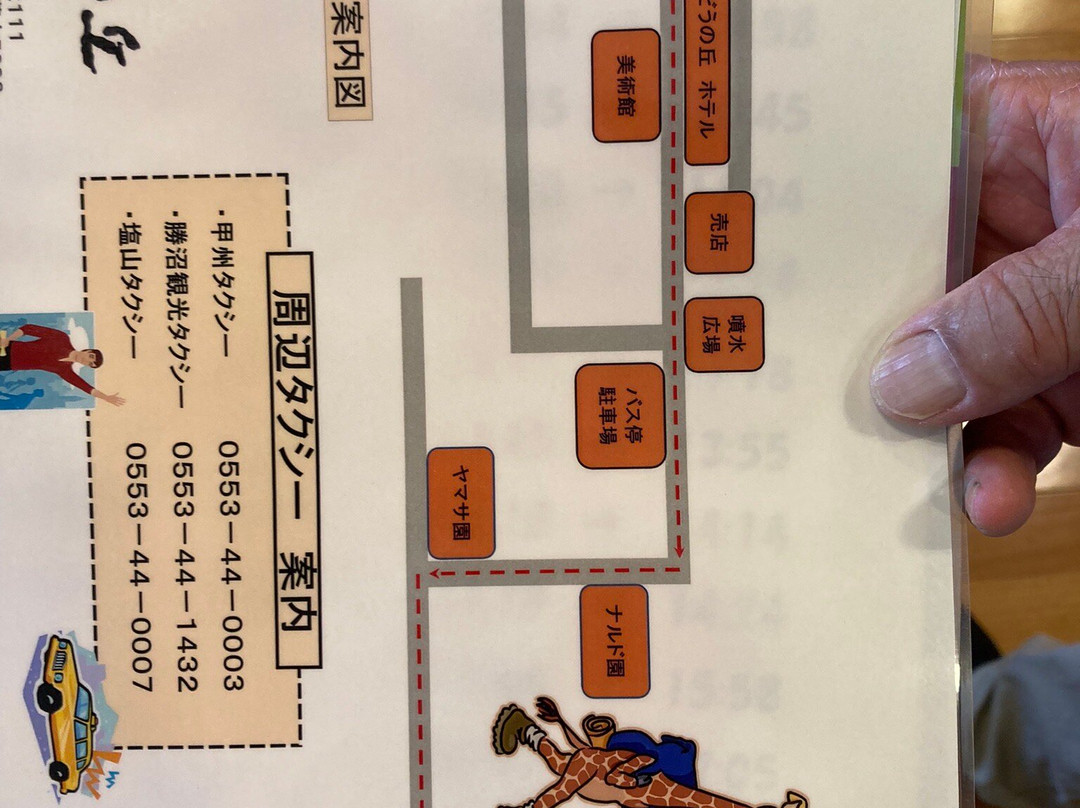 Budo no Oka景点图片