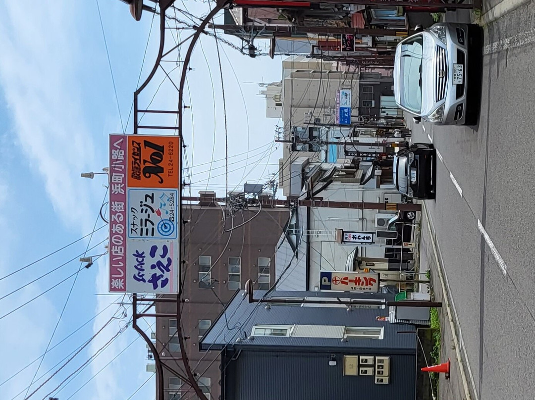 Former Muroran Station Tourist Information Center-室兰市必去景点