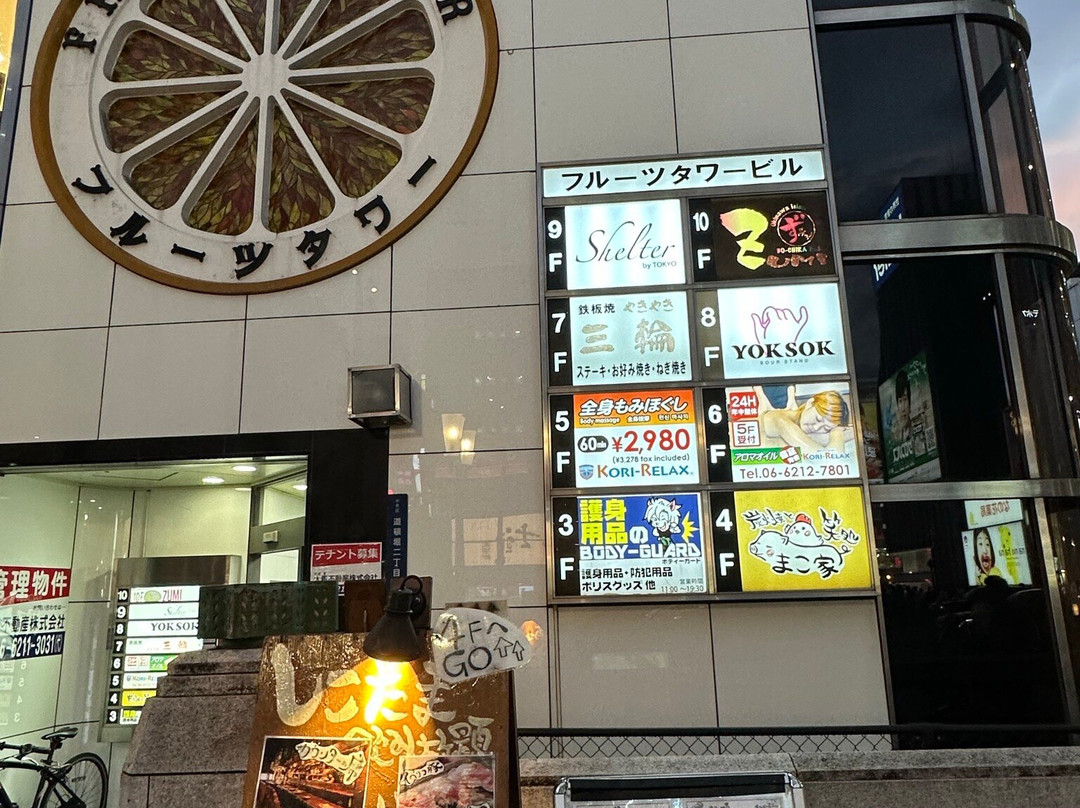 Dotombori KORI-RELAX-Dotombori必去景点