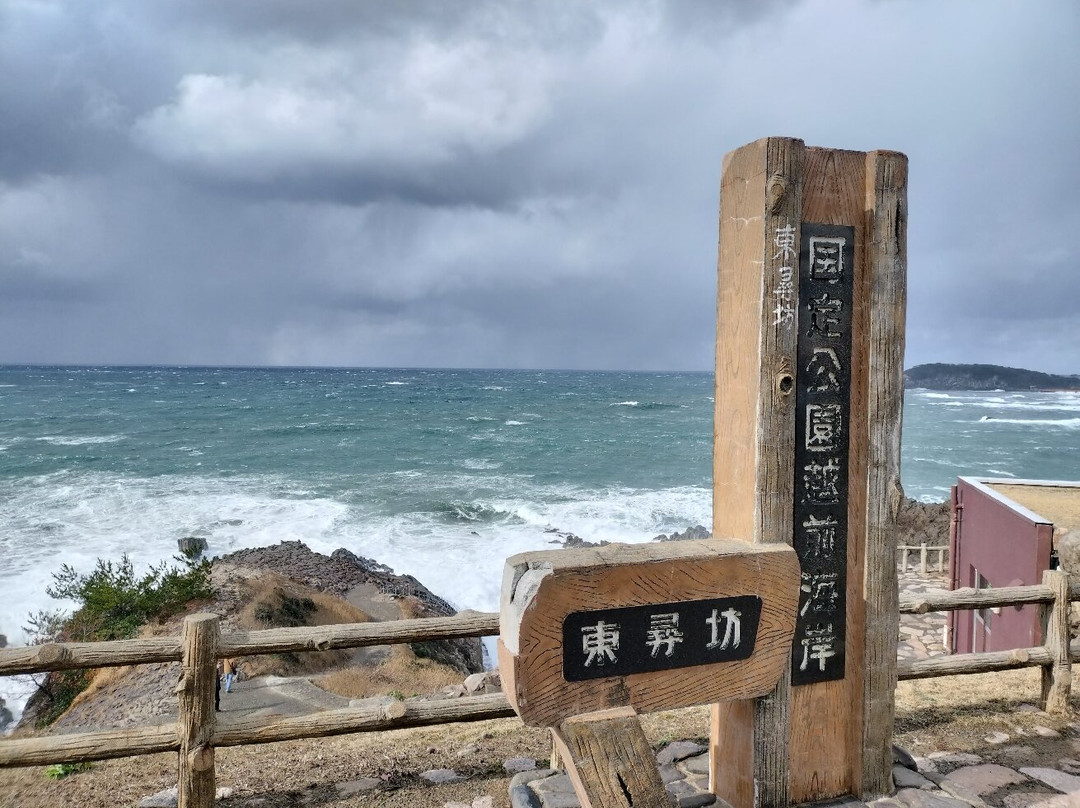 Tojimbo Cliff景点图片