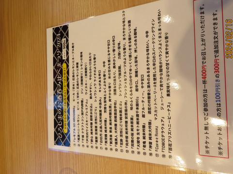 Hiroshima Brand Shop TAU-Ginza必去景点