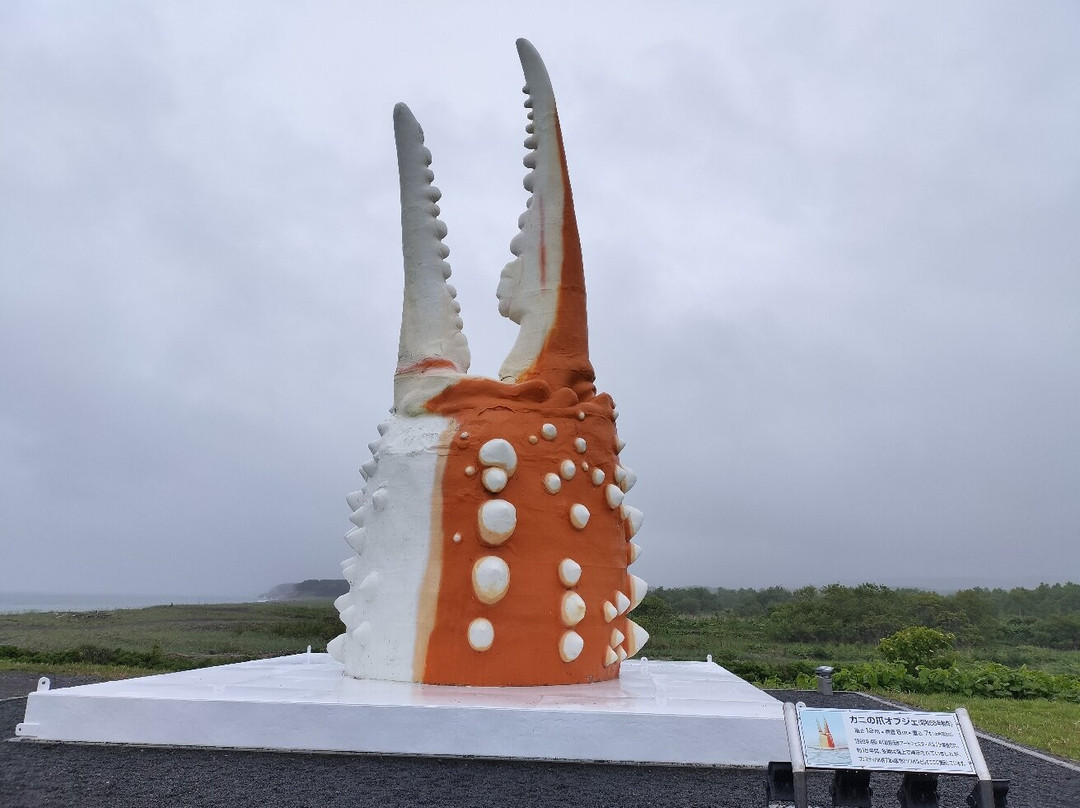 Crab Claw Statue-纹别市必去景点