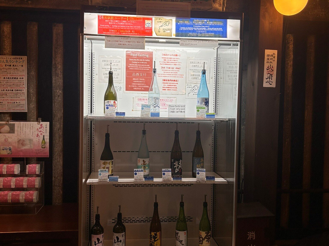 Harada Sake Brewery-高山市必去景点