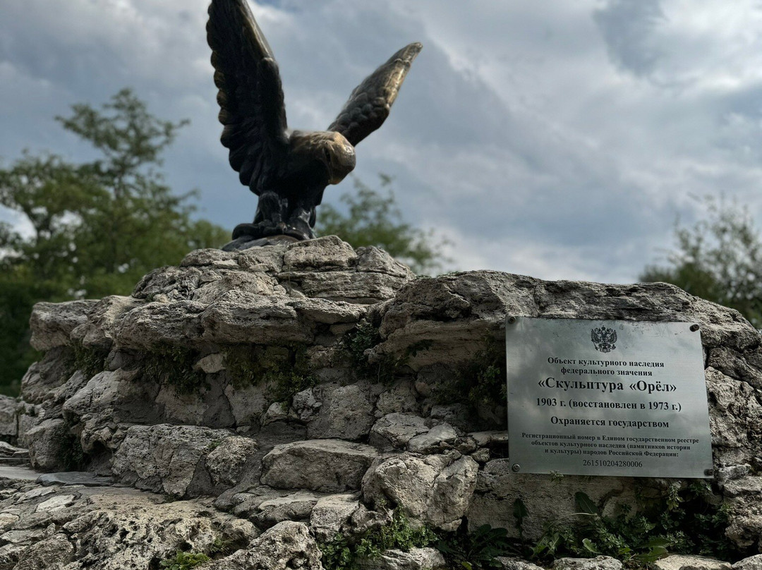 The Eagle Mounument景点图片