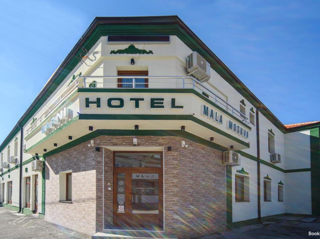 Garni Hotel Mala Moskva主图