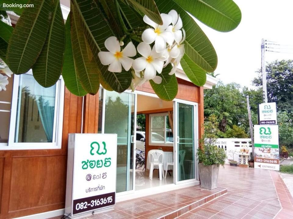 Na Soi 5 Chiangkhan主图