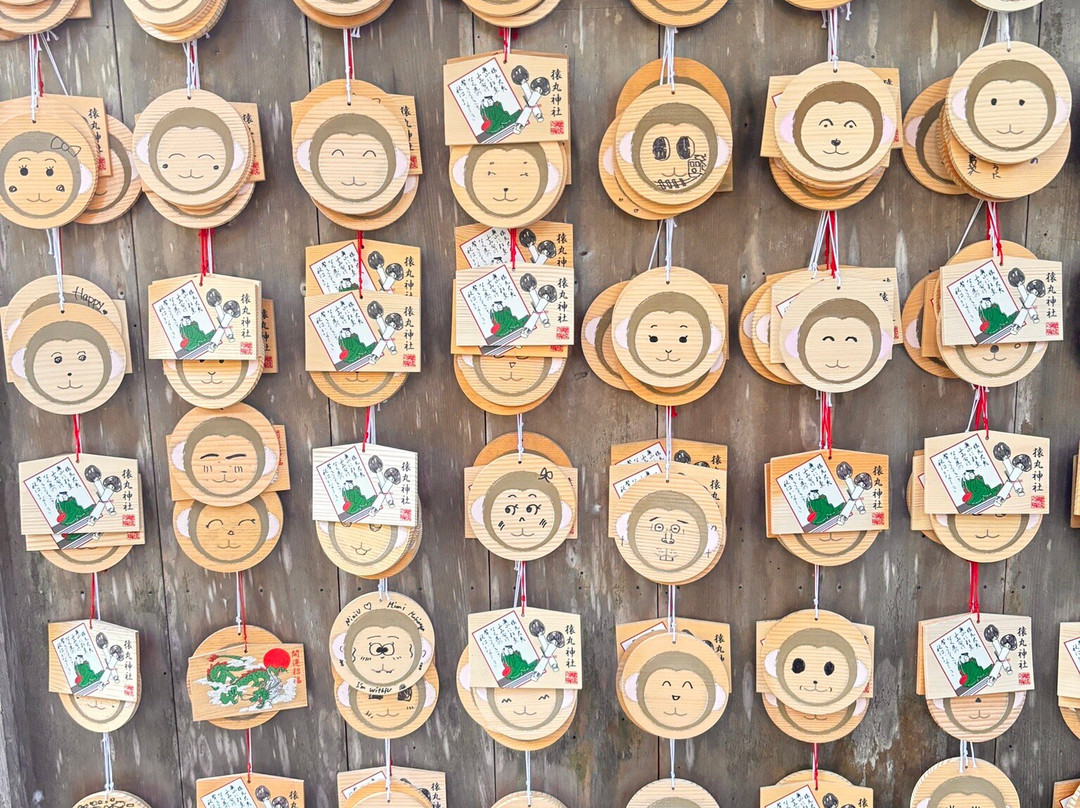 Sarumaru Shrine-宇治田原町必去景点