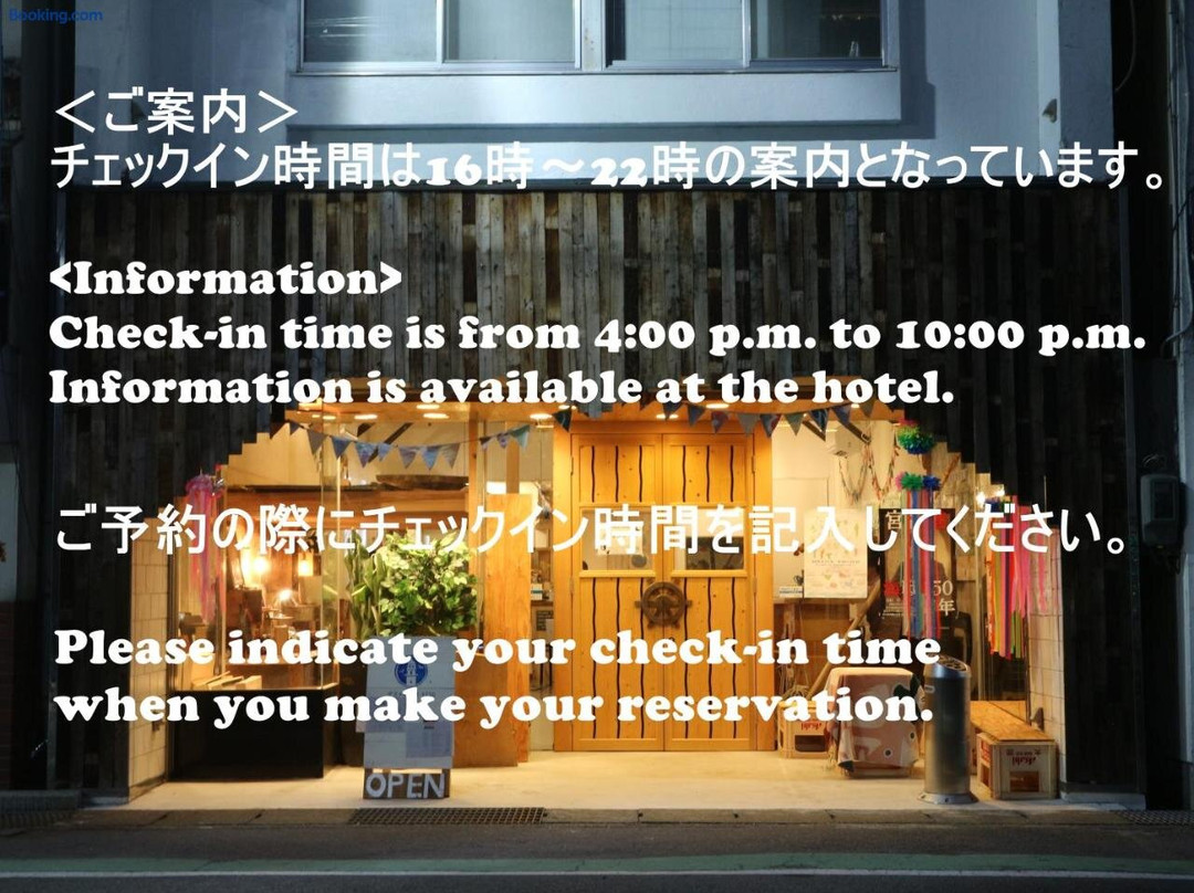 Guest House 3710