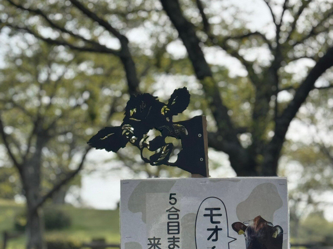Takachiho Ranch-都城市必去景点