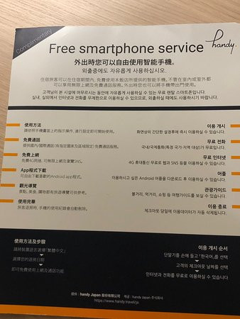 札幌京王广场酒店主图