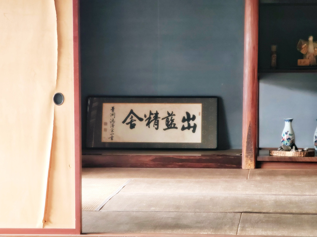 Odaka Atsutada Birthplace-深谷市必去景点