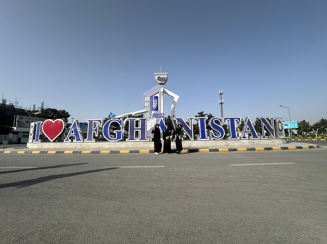 Peace Hope Afghanistan Tours-Kabul必去景点