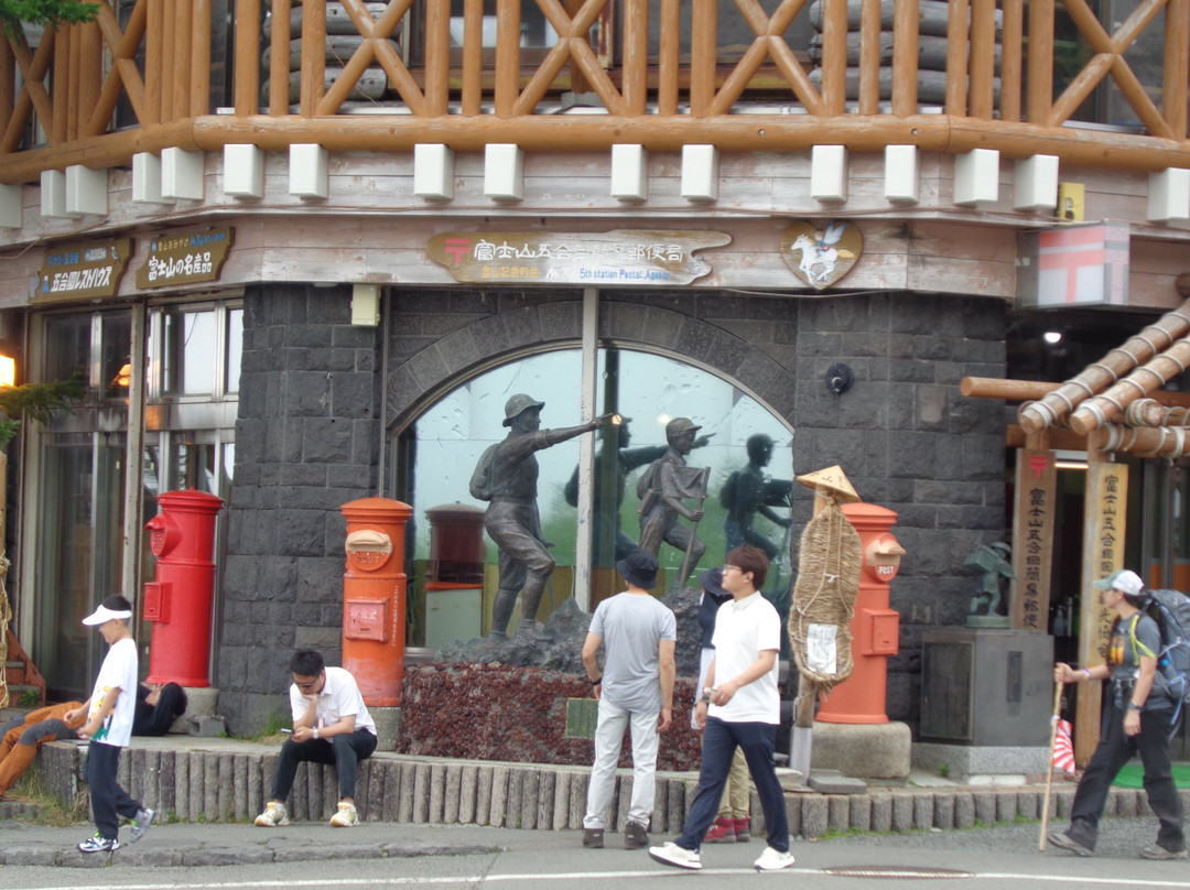 Mt. Fuji Gogome Kani Post Office-鸣泽村必去景点