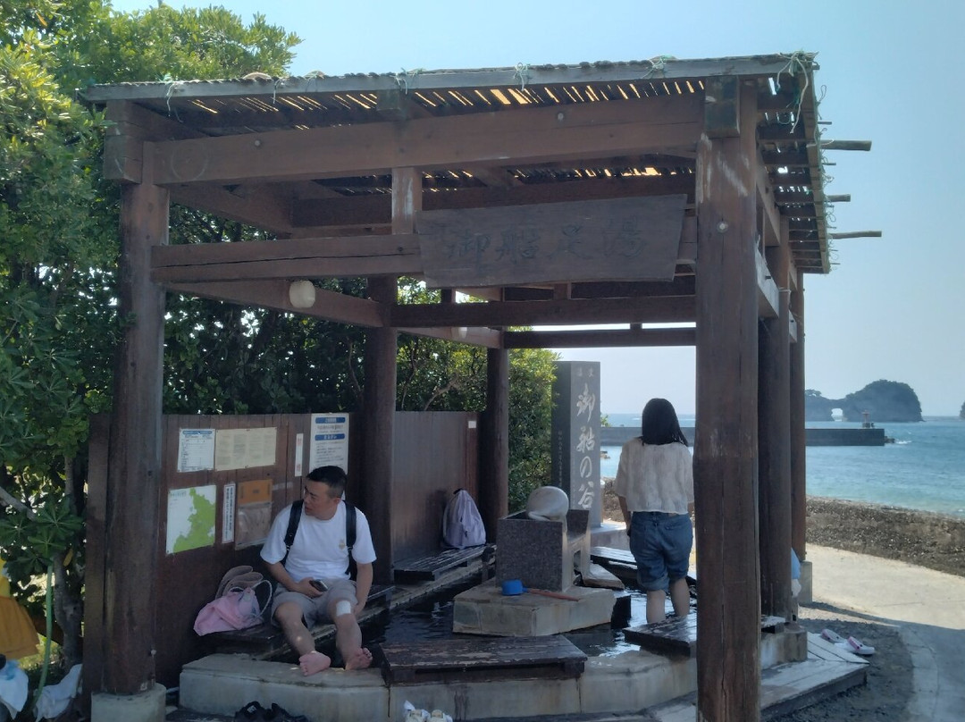 Mifune Ashiyu-白滨町必去景点