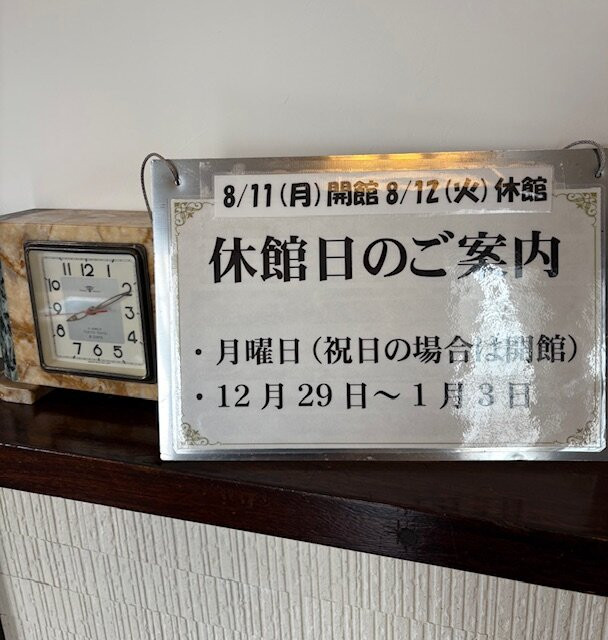 Shingu Former Chapman House-新宫市必去景点