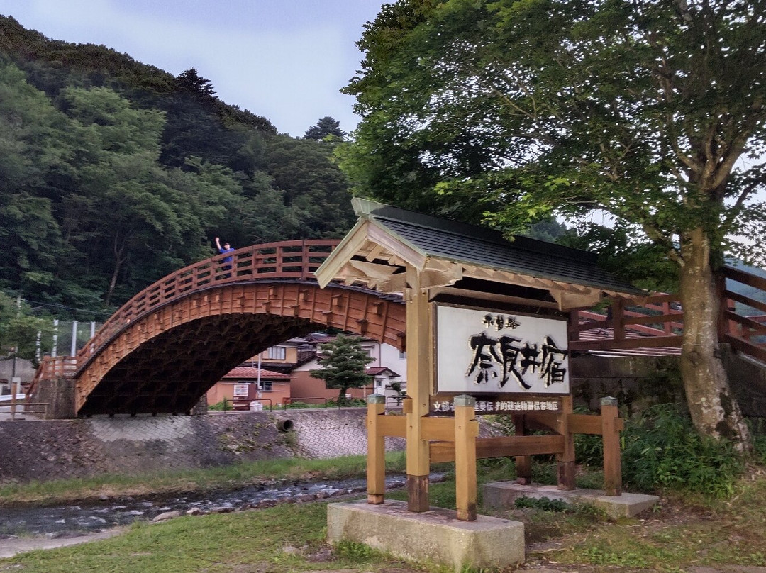 Naraijuku-盐尻市必去景点