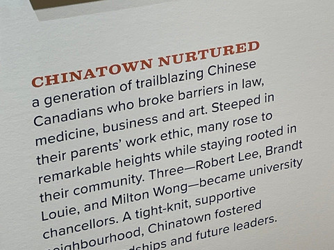 Chinatown Storytelling Centre-温哥华必去景点