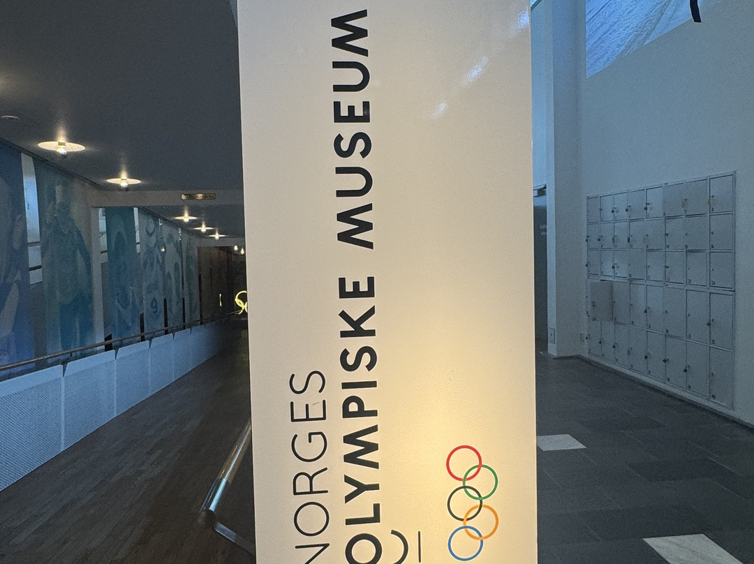 Norwegian Olympic Museum-利勒哈默尔必去景点