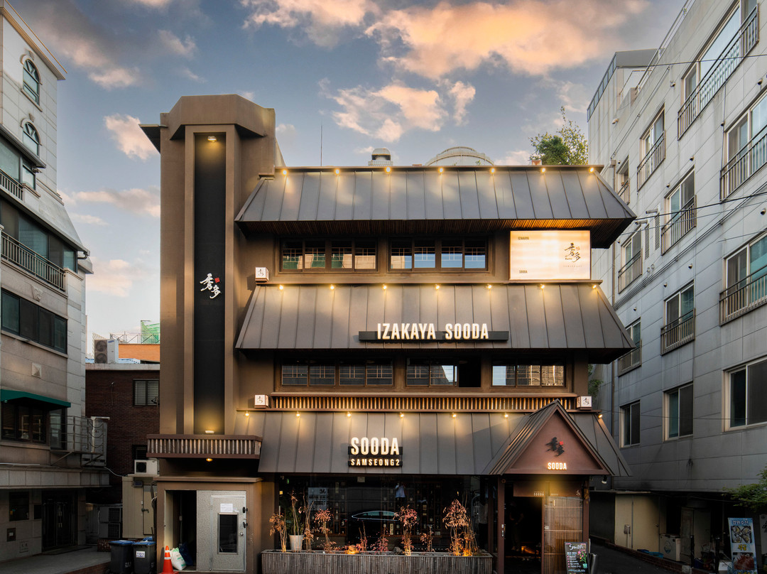 Izakaya Sooda Samseong Branch 2