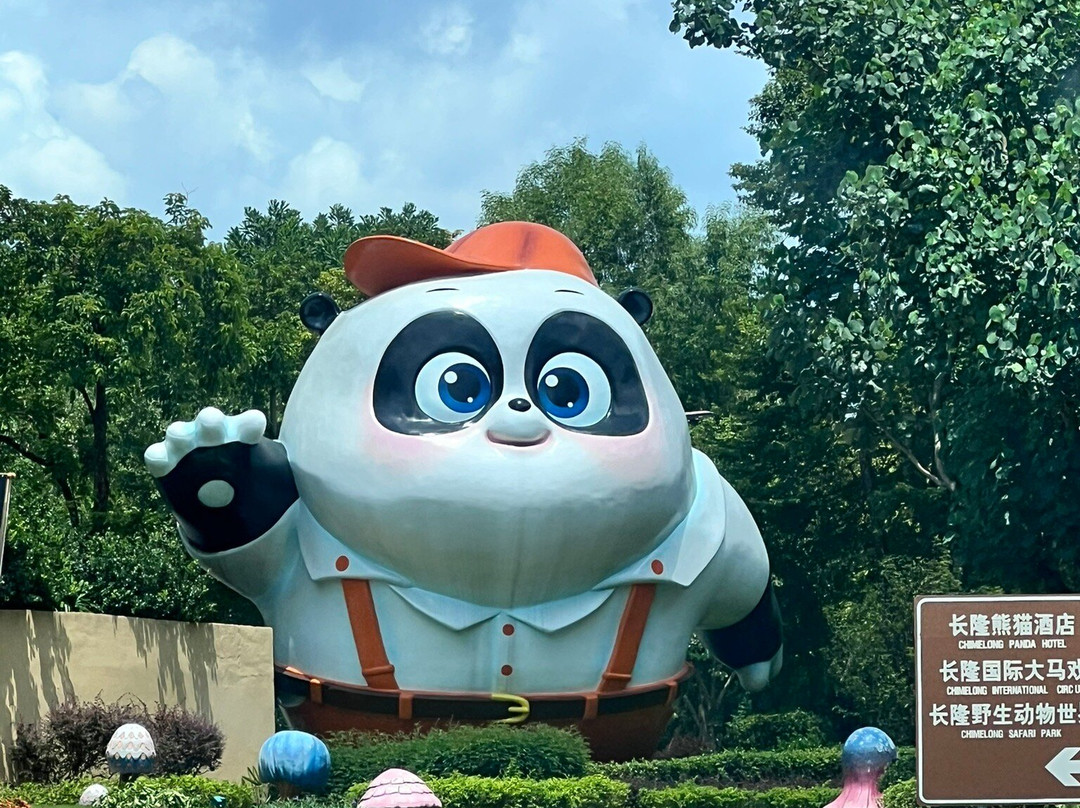 长隆水上乐园-广州市必去景点