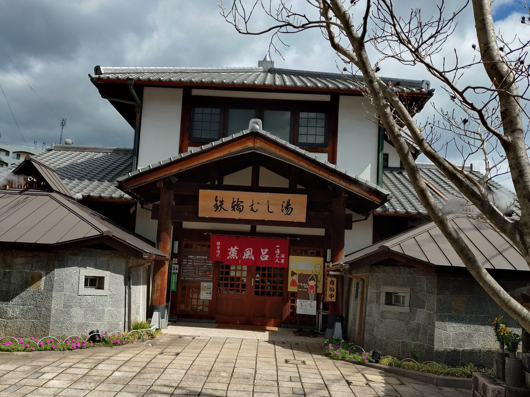 Kannawa Steam Bath-别府市必去景点