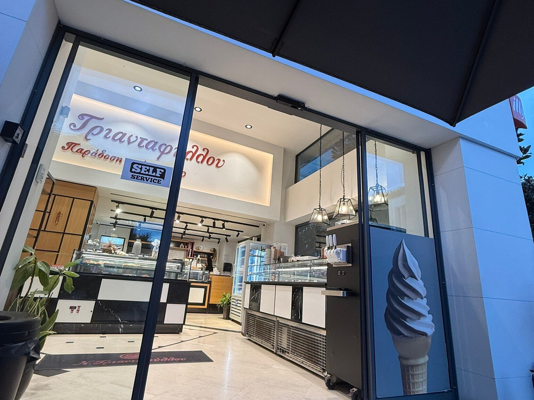 N. Triantafýllou Pastry & Coffee