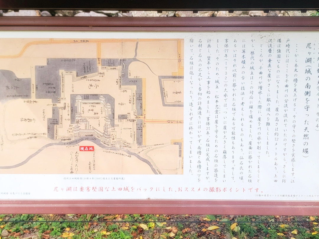 Ueda Castle-上田市必去景点