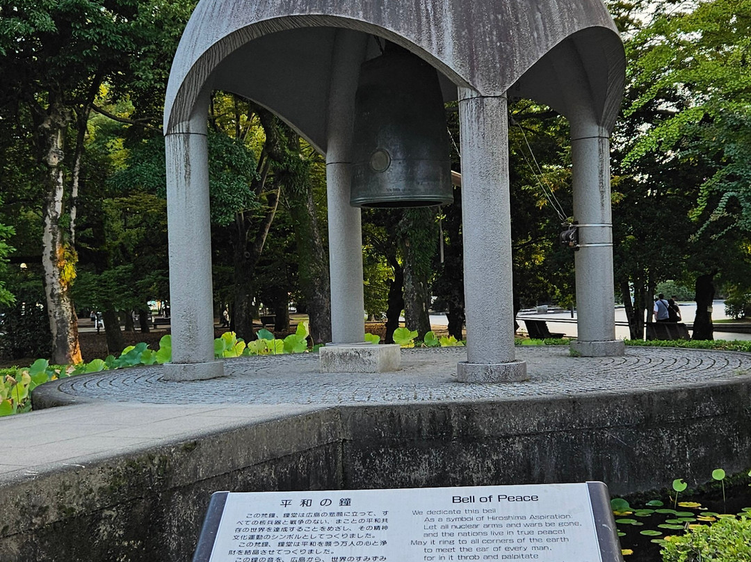 Peace Bell-广岛市必去景点