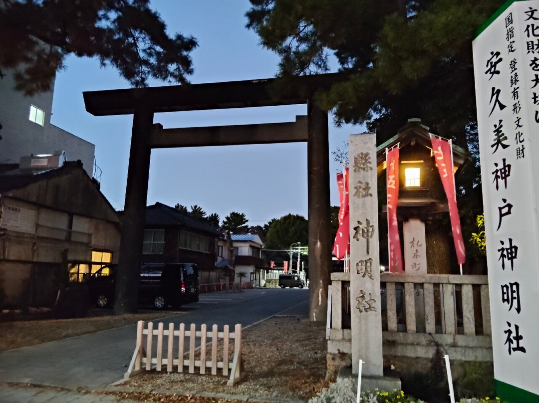 Akumikambeshimmeisha-丰桥市必去景点