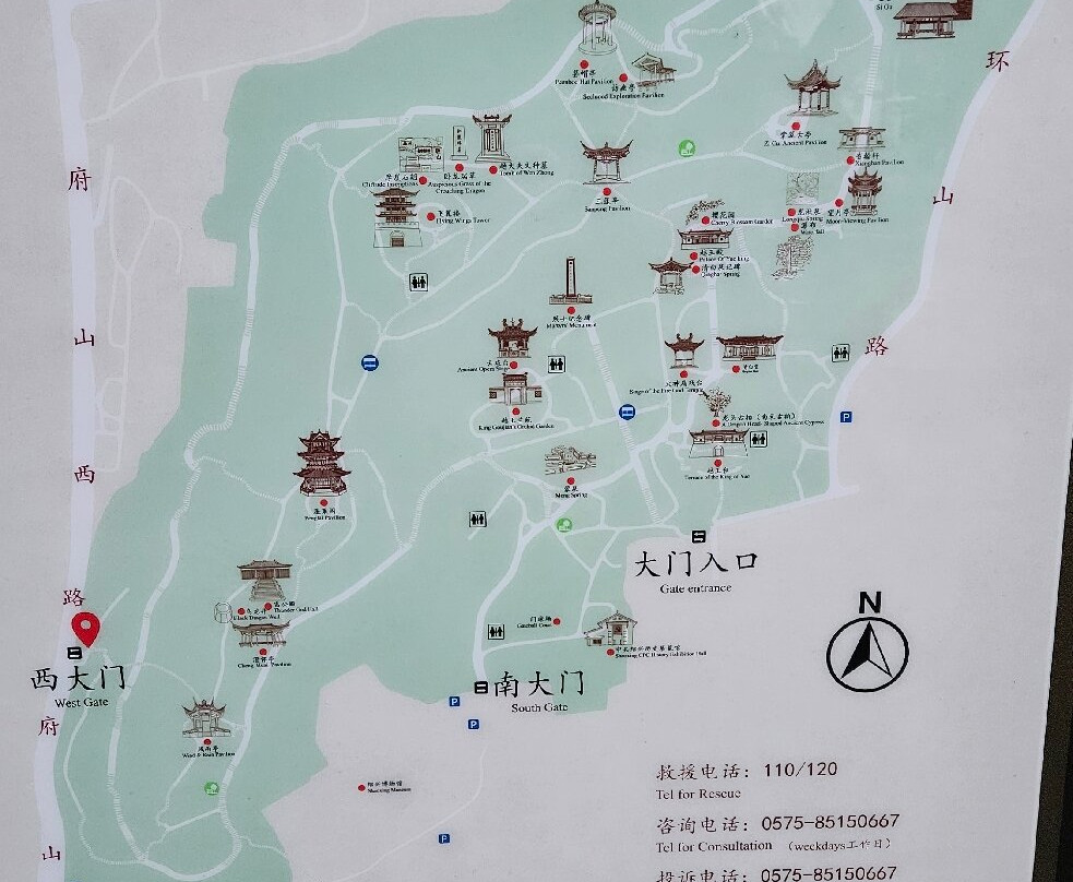 府山-绍兴市必去景点