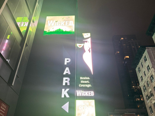 格什温剧院-纽约市必去景点