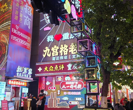 重庆观音桥-重庆市必去景点