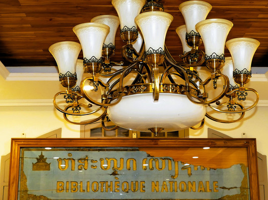 The Living Library Restaurant